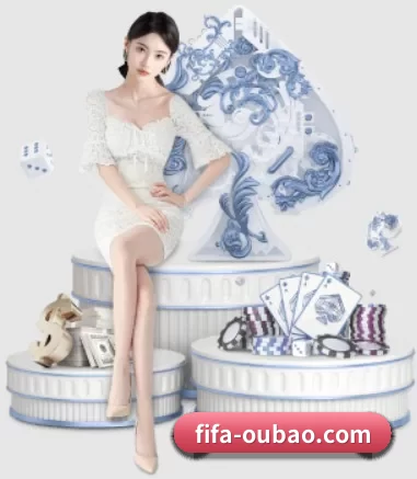 fifa-oubao.com APP 界面