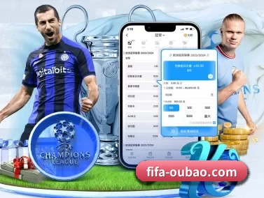 fifa-oubao.com APP